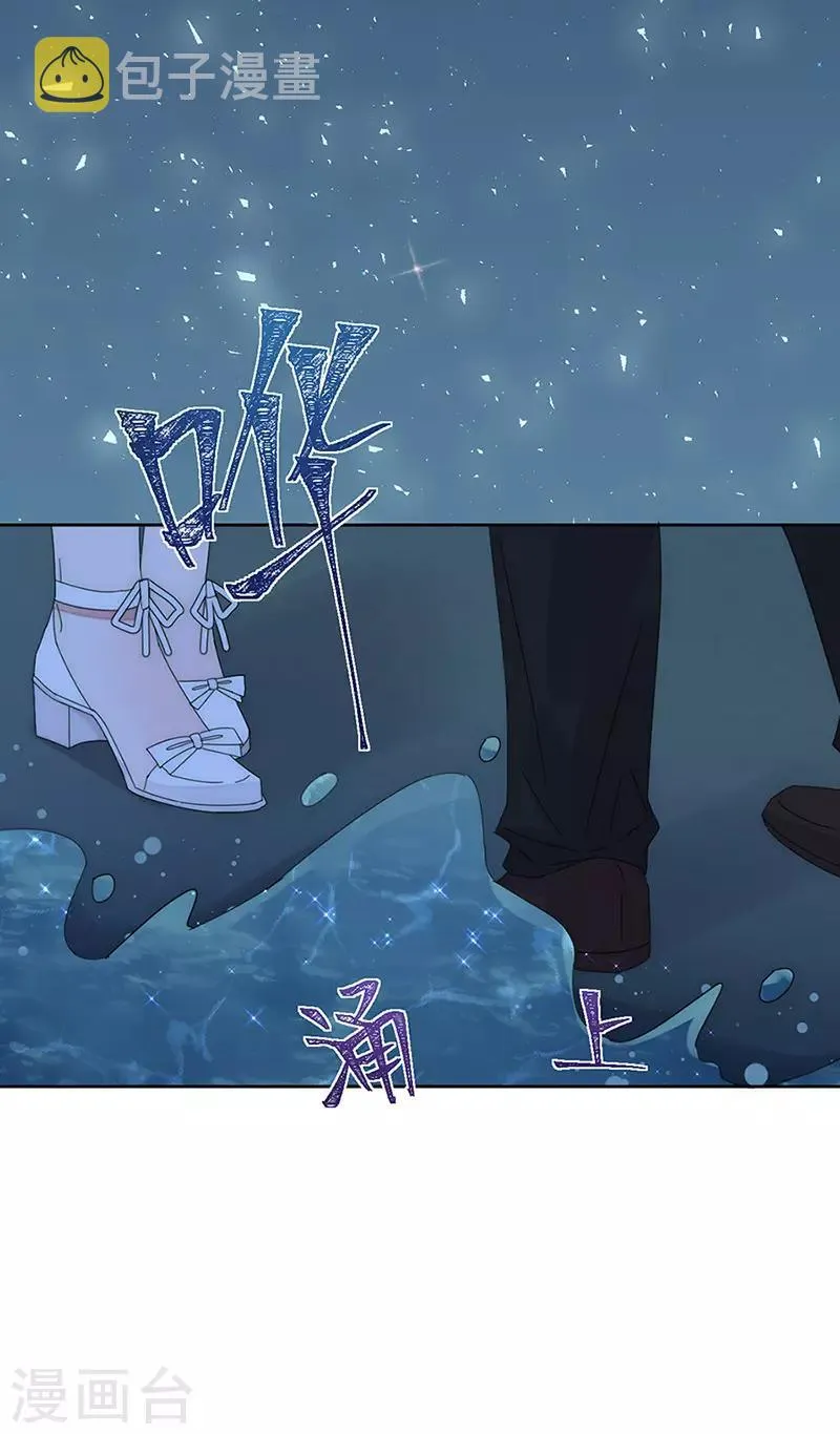 第159话 遇陷 第27页