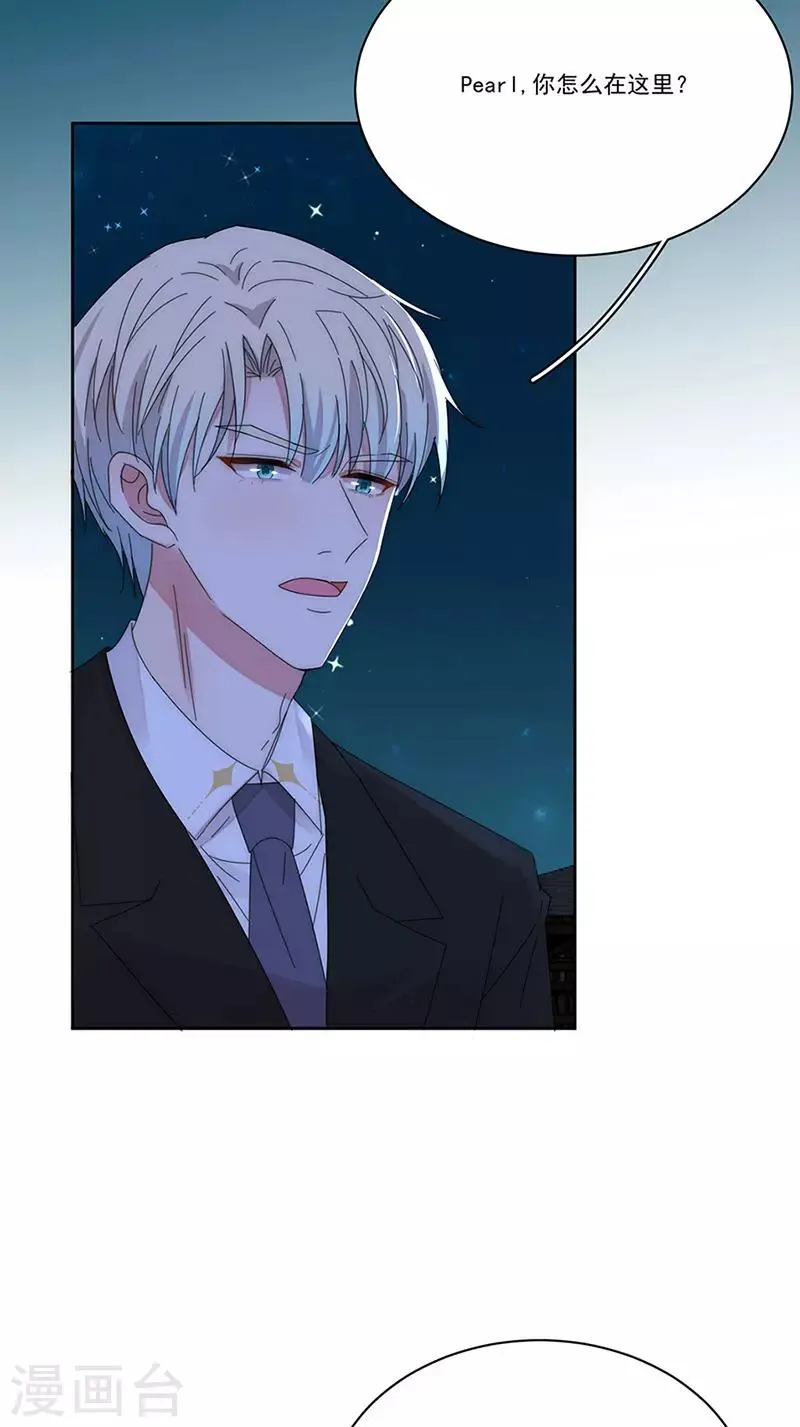 第158话 别走 第4页