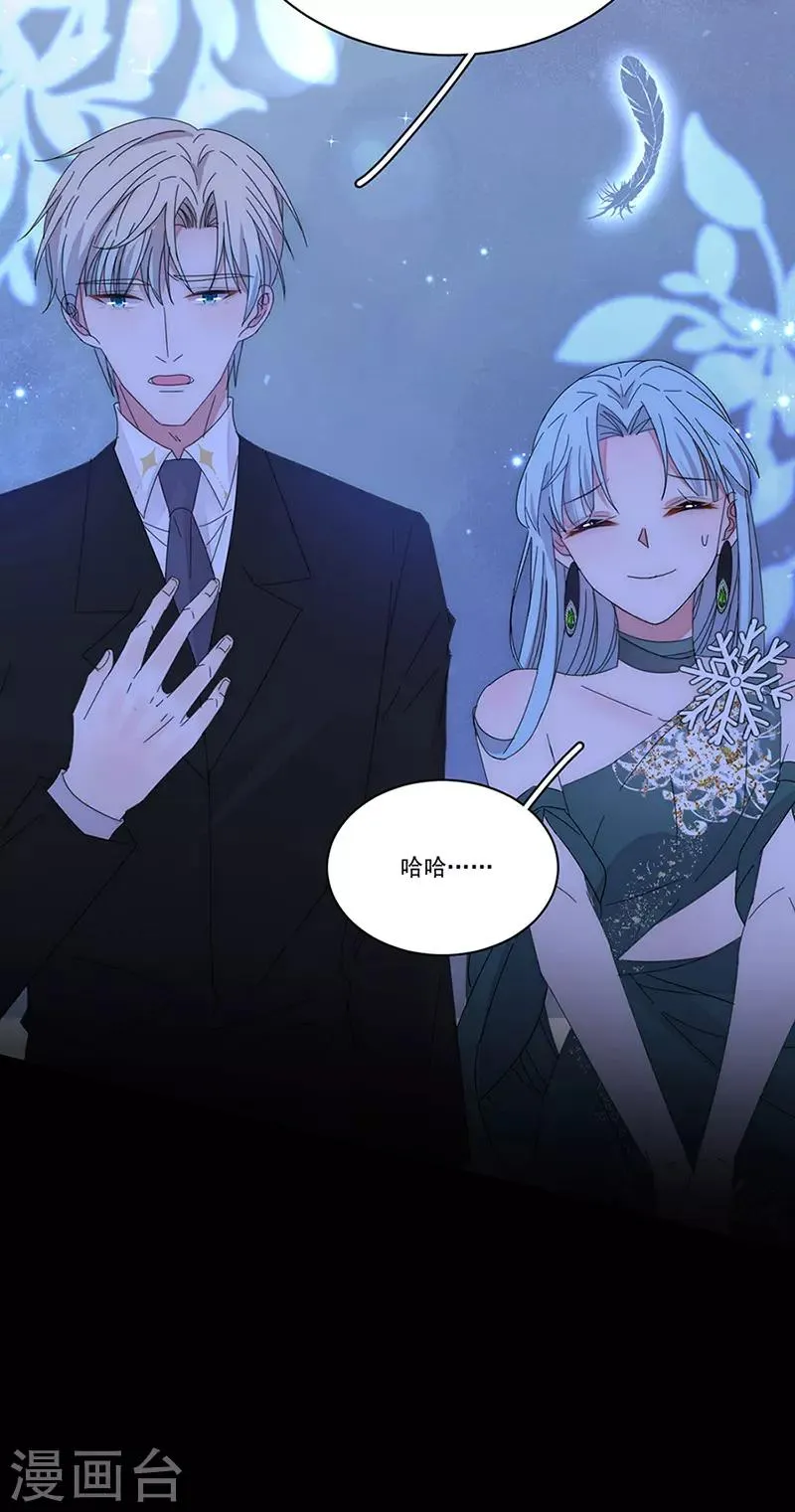 第158话 别走 第12页