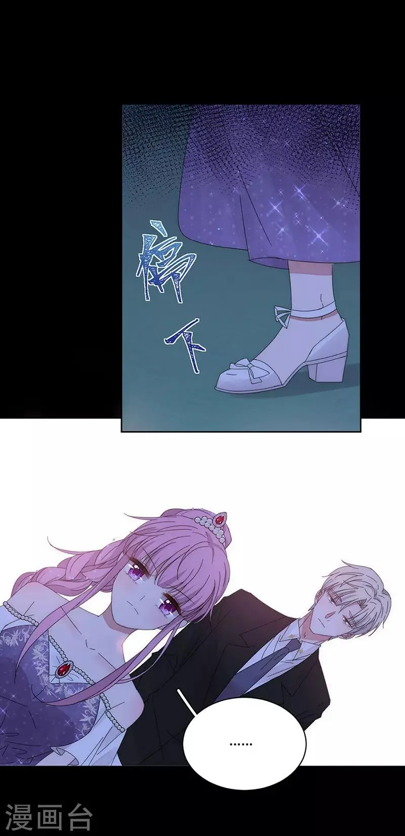 第158话 别走 第13页