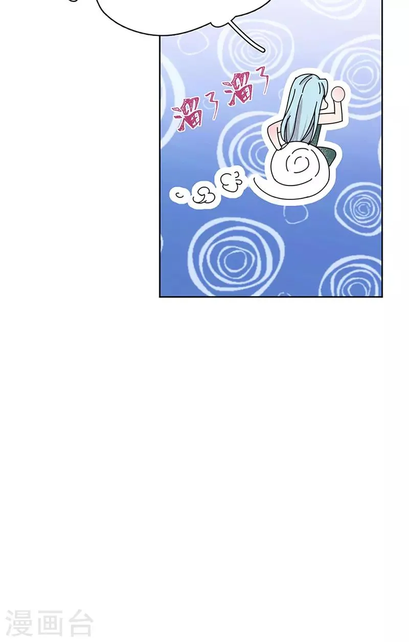 第158话 别走 第16页