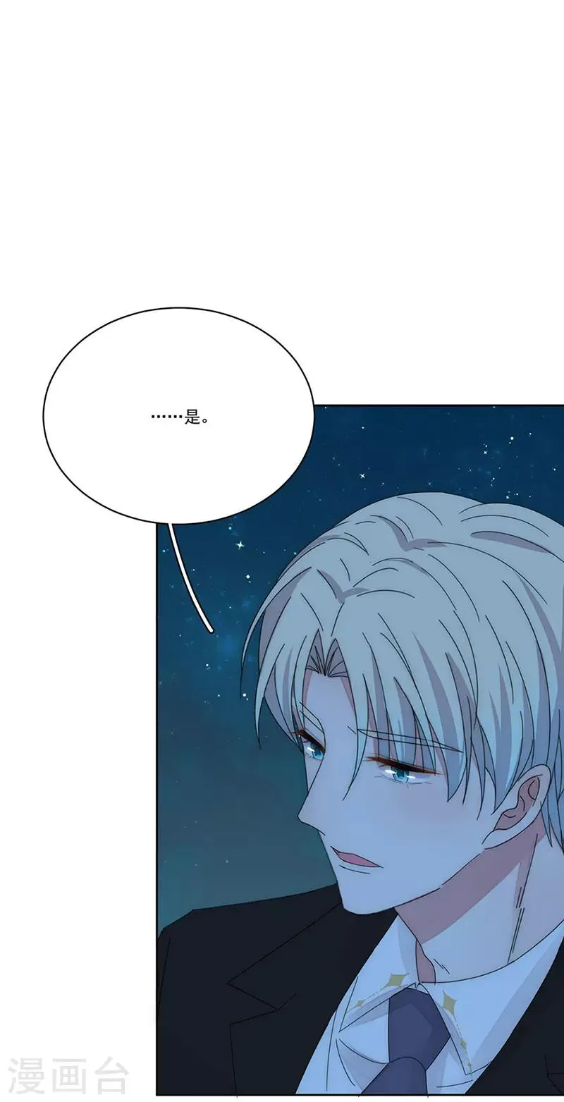 第158话 别走 第19页