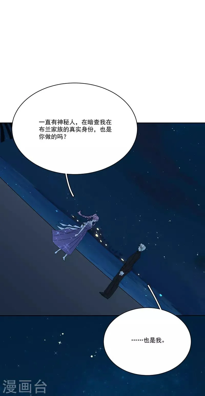 第158话 别走 第20页