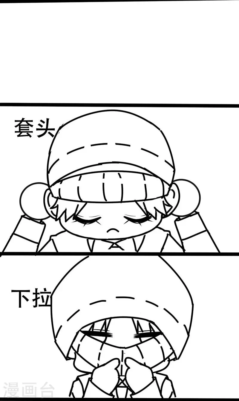第158话 别走 第33页