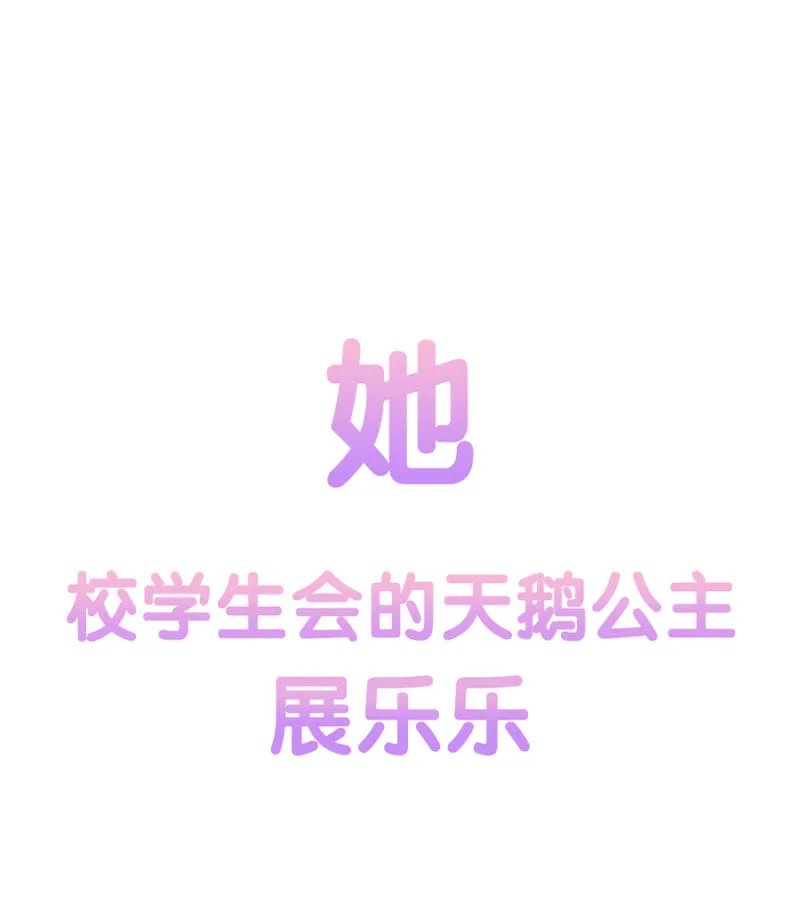 预告 第1页