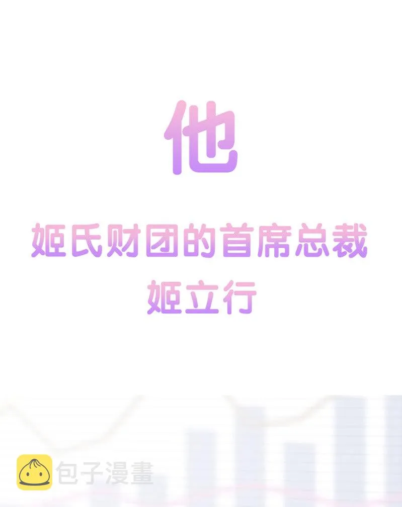 预告 第3页
