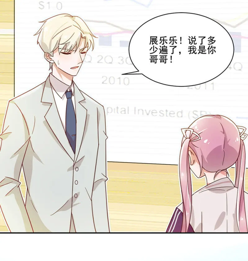 预告 第6页
