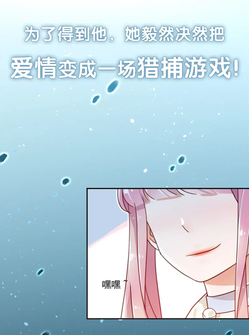 预告 第7页