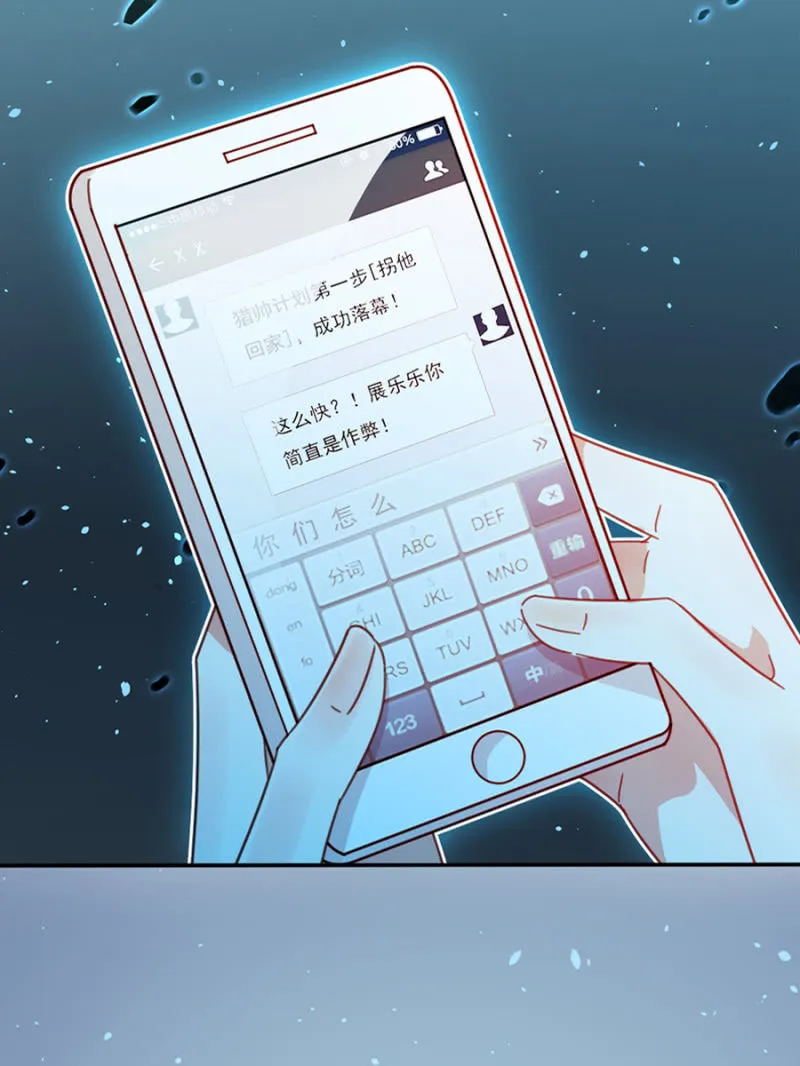 预告 第8页