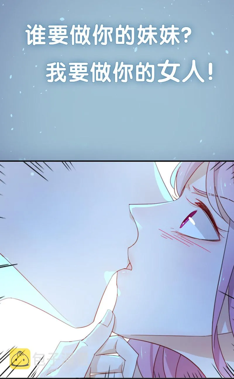 预告 第9页