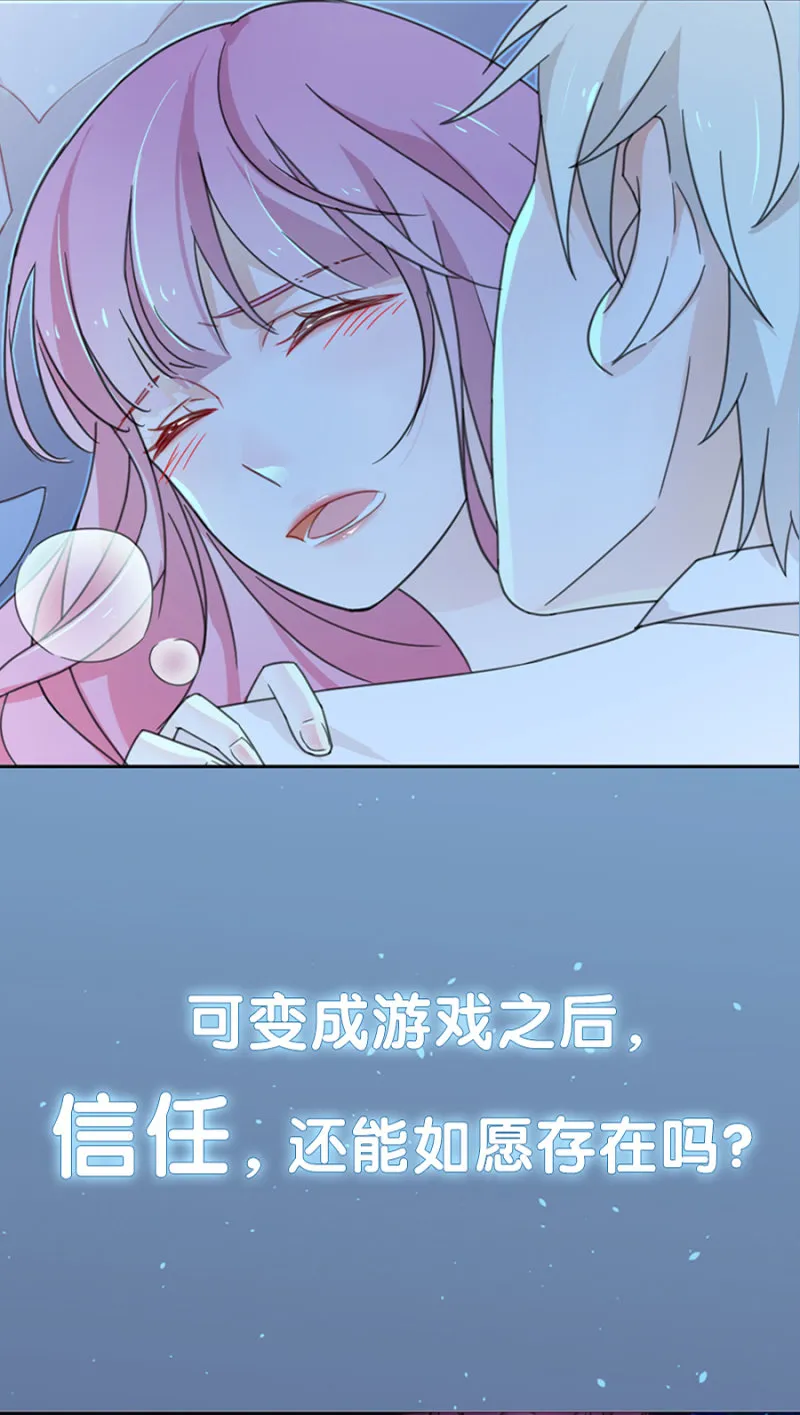 预告 第10页