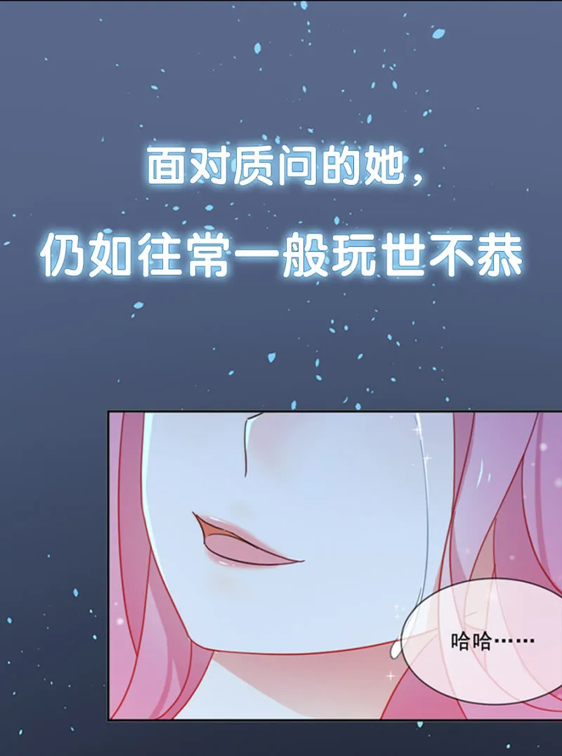 预告 第13页