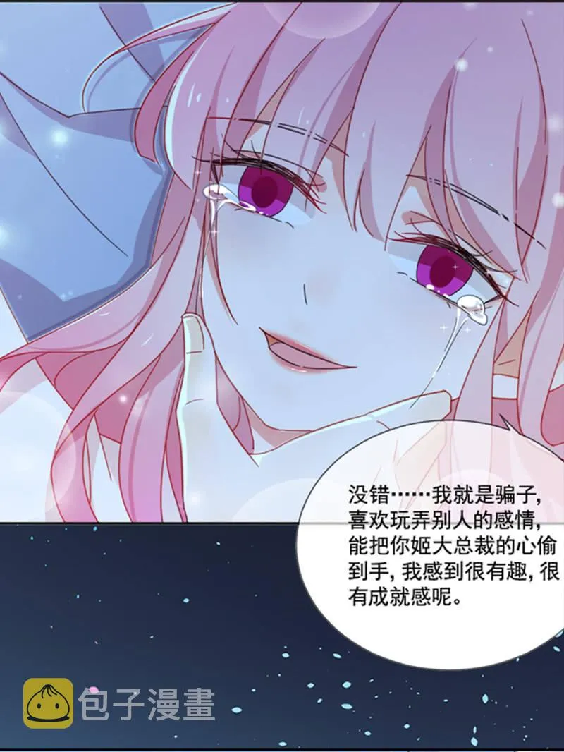 预告 第15页