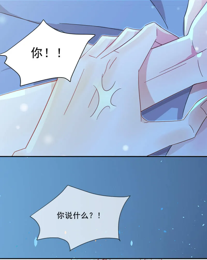 预告 第16页