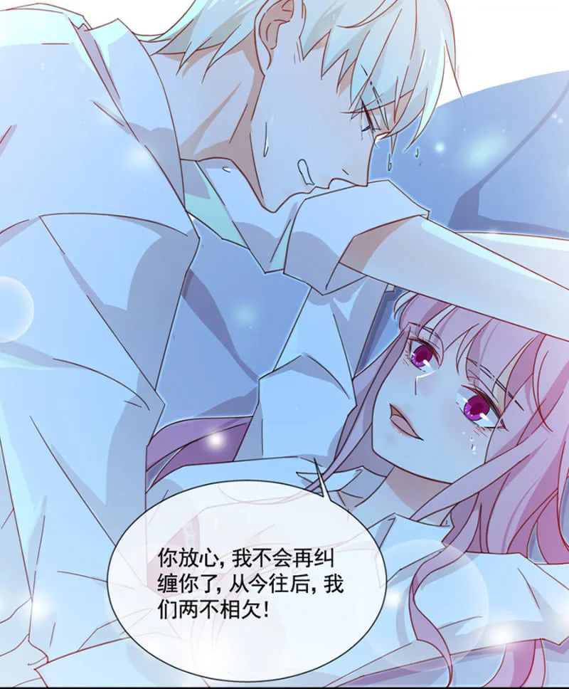 预告 第17页