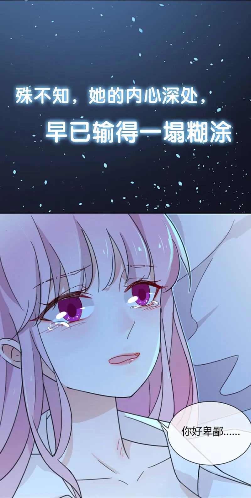 预告 第18页