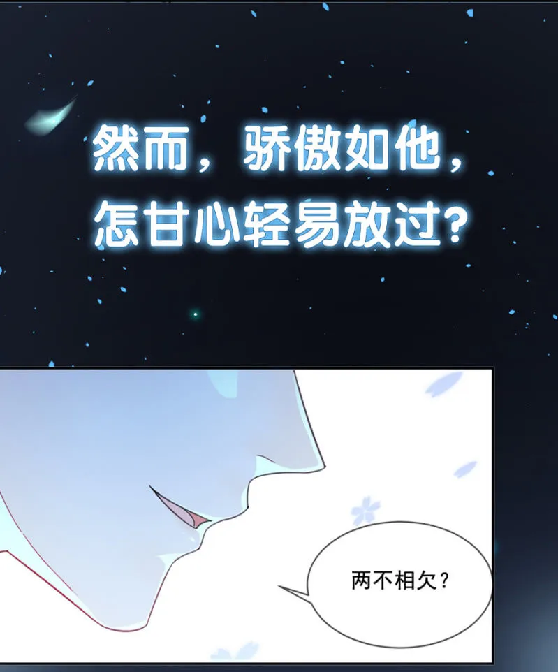 预告 第19页