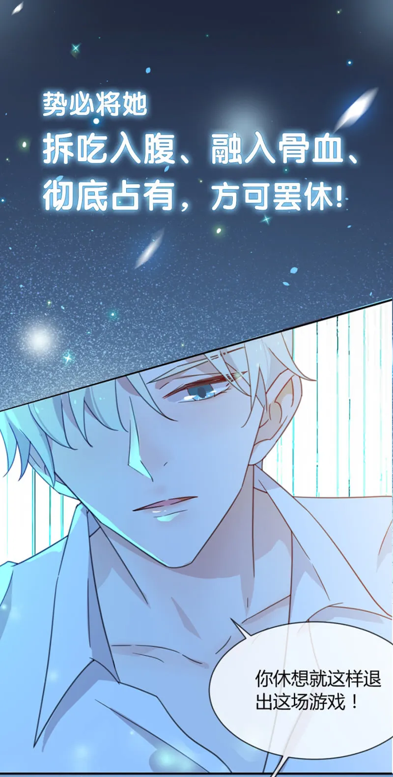 预告 第20页