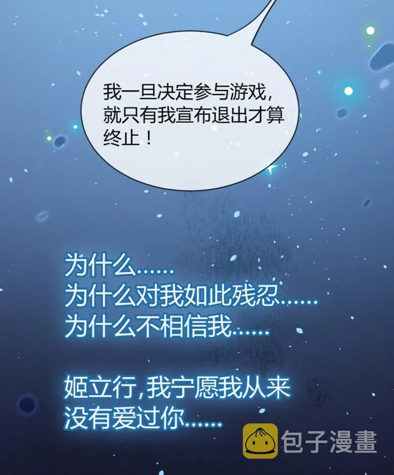 预告 第21页