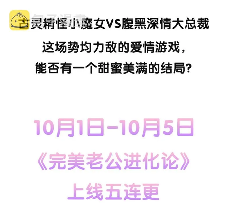 预告 第24页