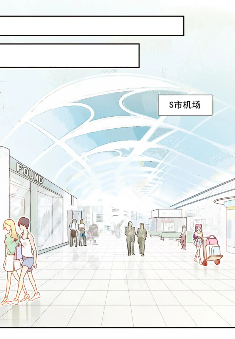 鸡，我怀了你的孩子！ 第1页