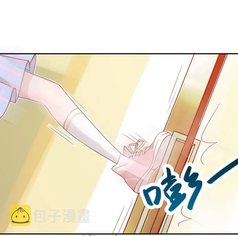 鸡，我怀了你的孩子！ 第17页