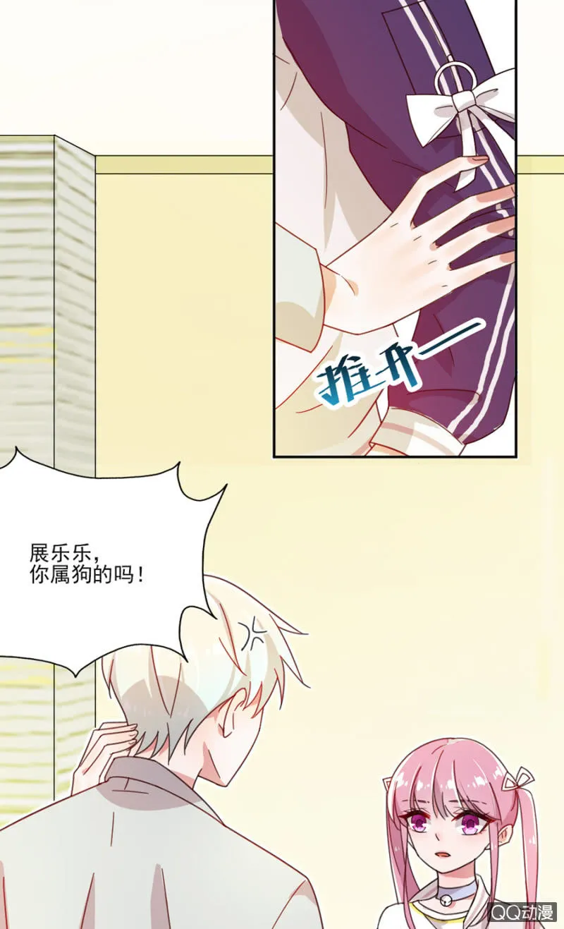 你的浴照，我收下了！ 第1页
