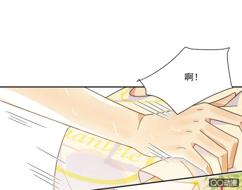 让你欲求不满！ 第1页