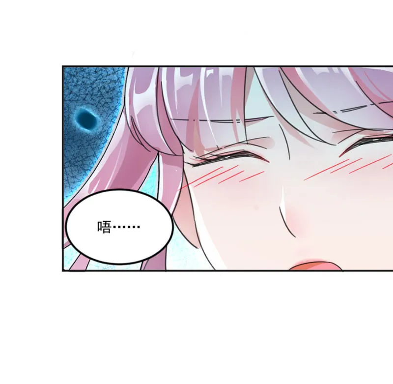 让你欲求不满！ 第8页