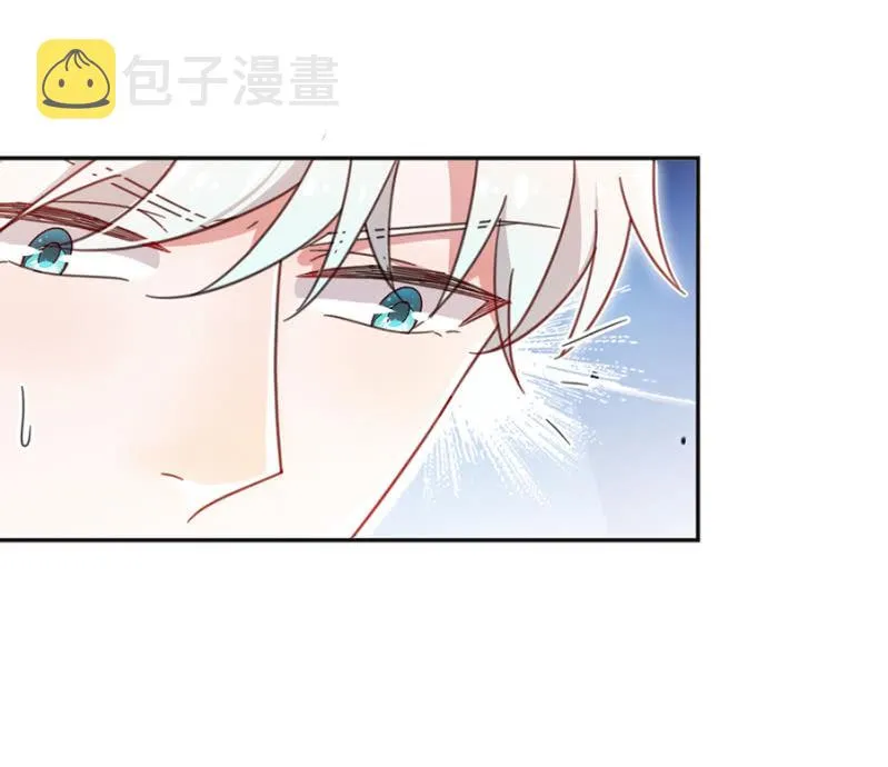 让你欲求不满！ 第9页