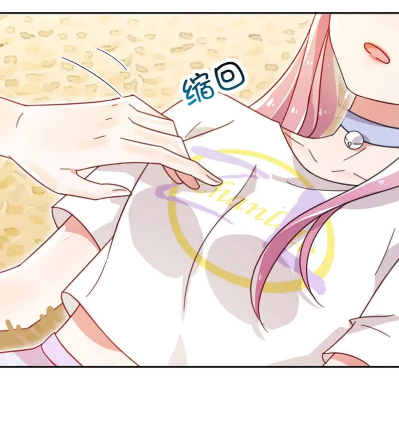 让你欲求不满！ 第10页