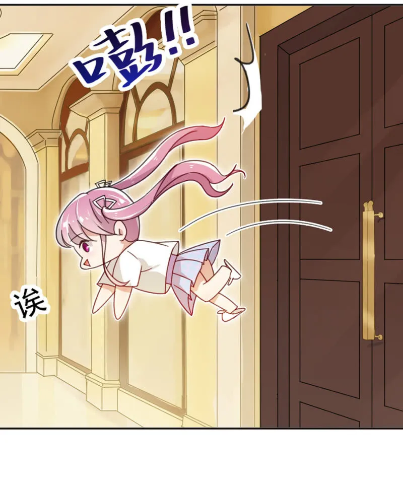 让你欲求不满！ 第14页