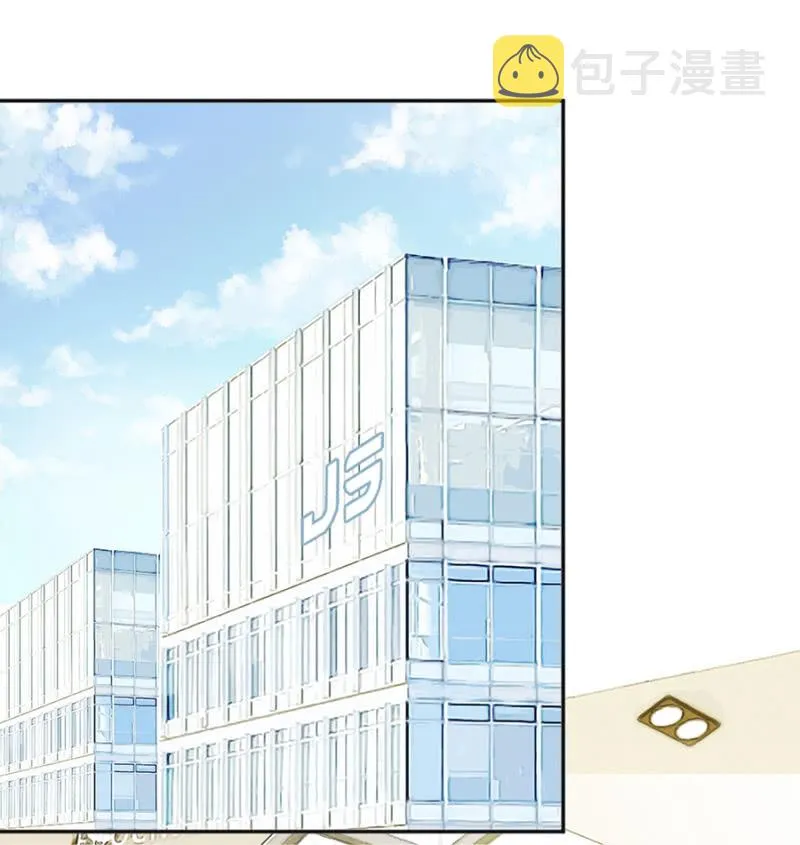 让你欲求不满！ 第20页