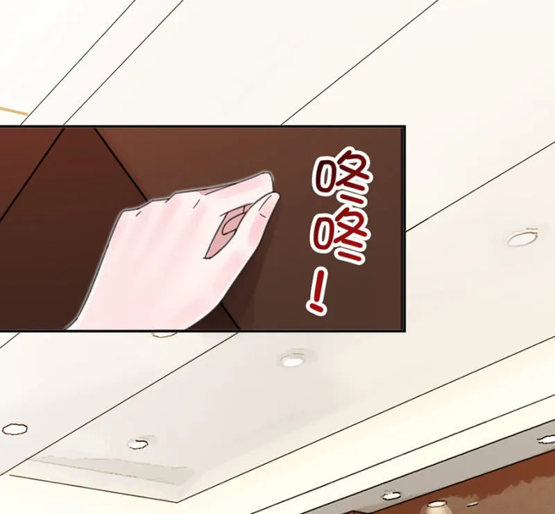 让你欲求不满！ 第27页