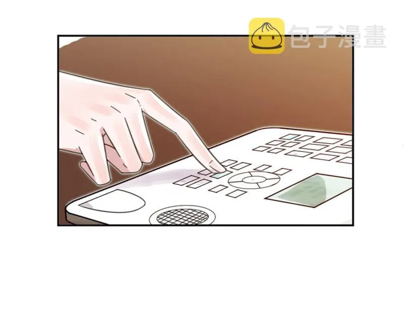 给你我的爱心便当！ 第6页