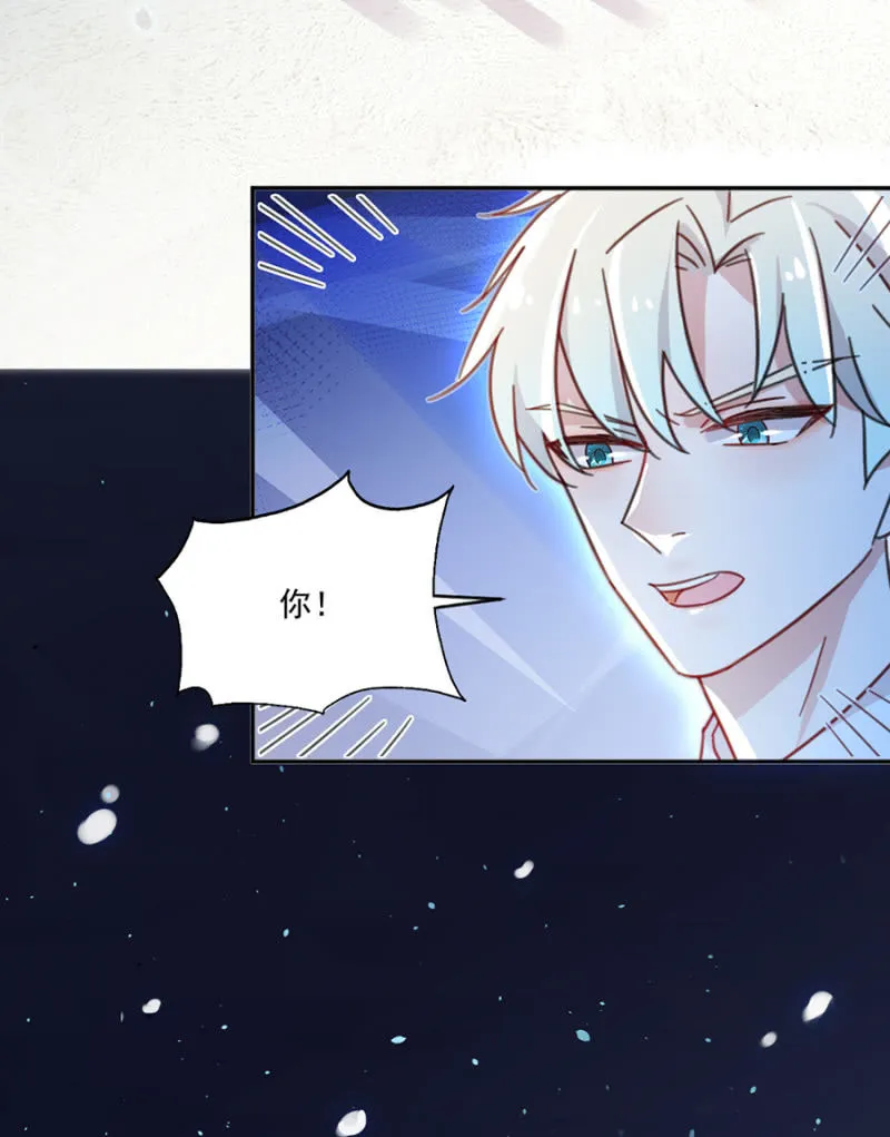 乖乖坐好，给你上药 第2页