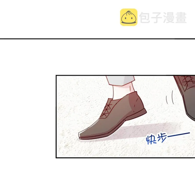 乖乖坐好，给你上药 第6页