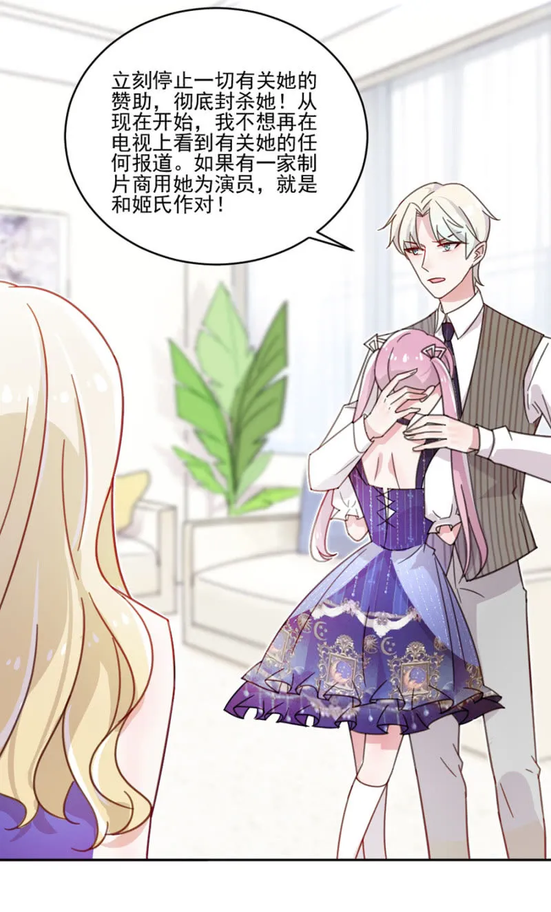 乖乖坐好，给你上药 第10页