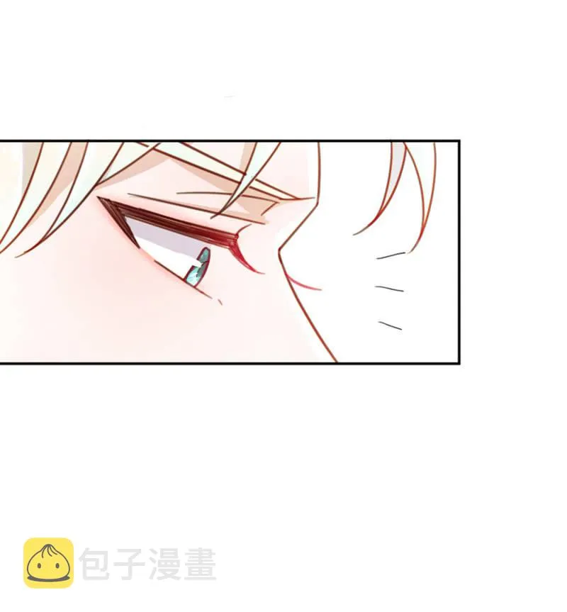 乖乖坐好，给你上药 第22页