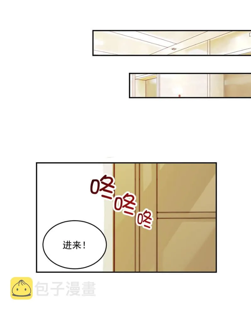 乖乖坐好，给你上药 第27页