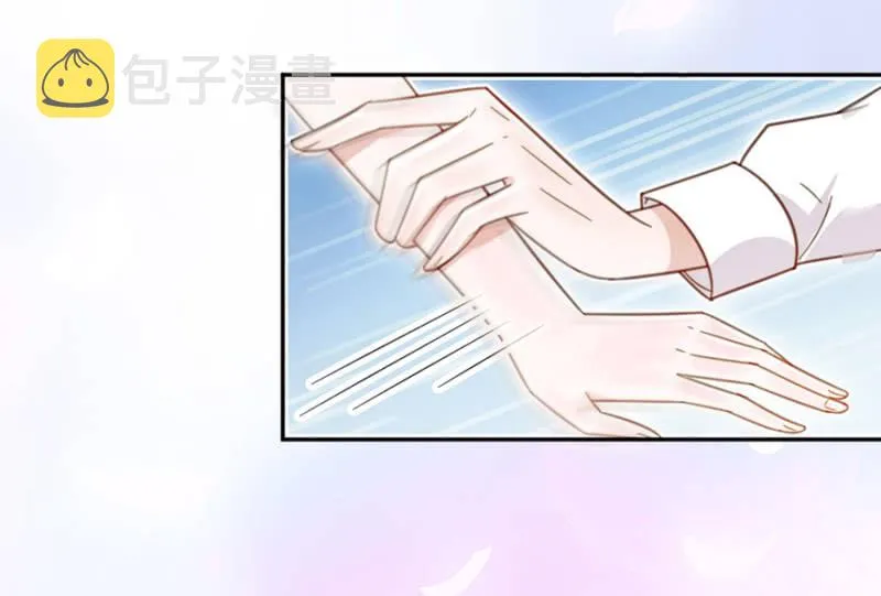 乖乖坐好，给你上药 第38页
