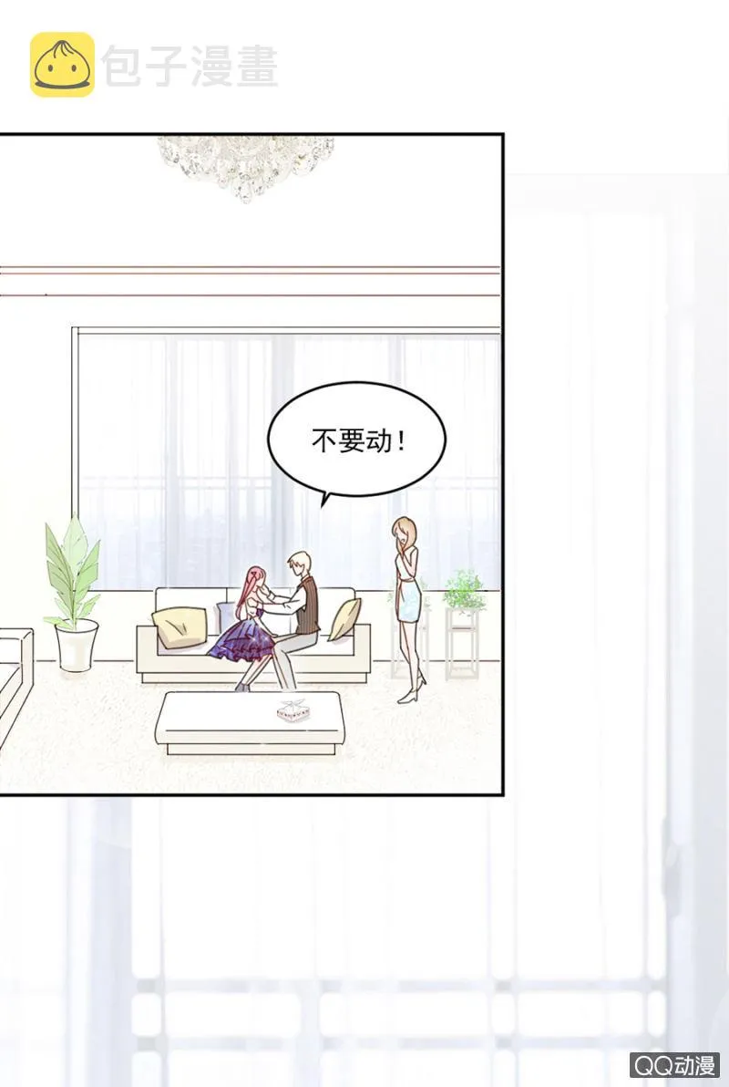 温柔的你，让人心动 第2页