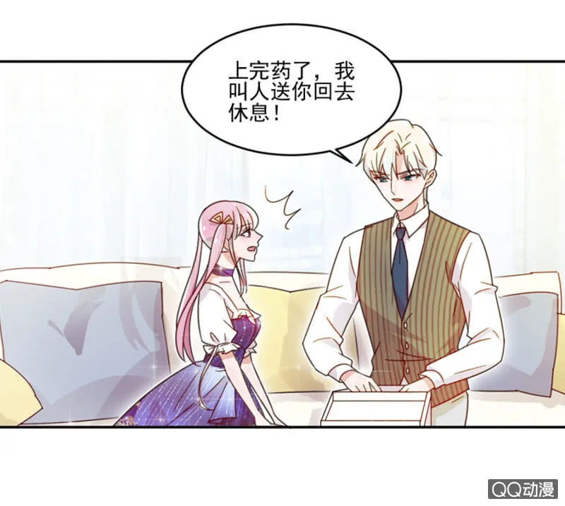 温柔的你，让人心动 第7页