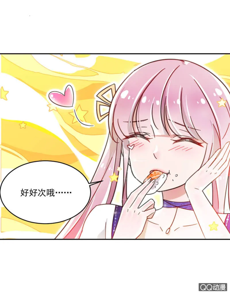 温柔的你，让人心动 第10页