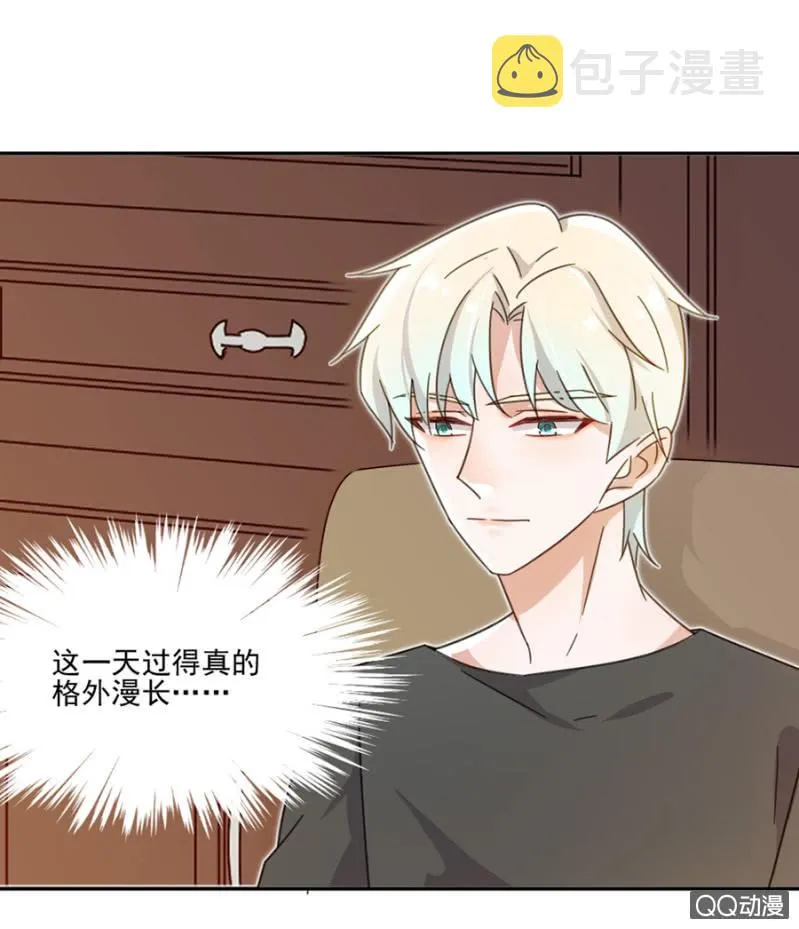 是天使也是魔鬼 第2页
