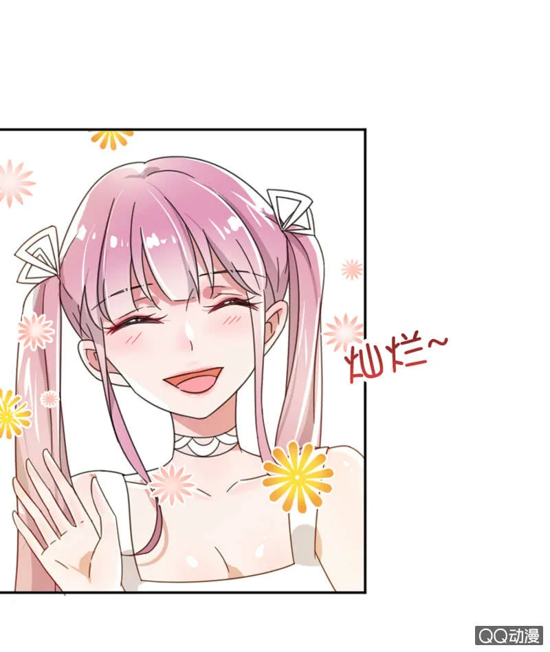 是天使也是魔鬼 第5页