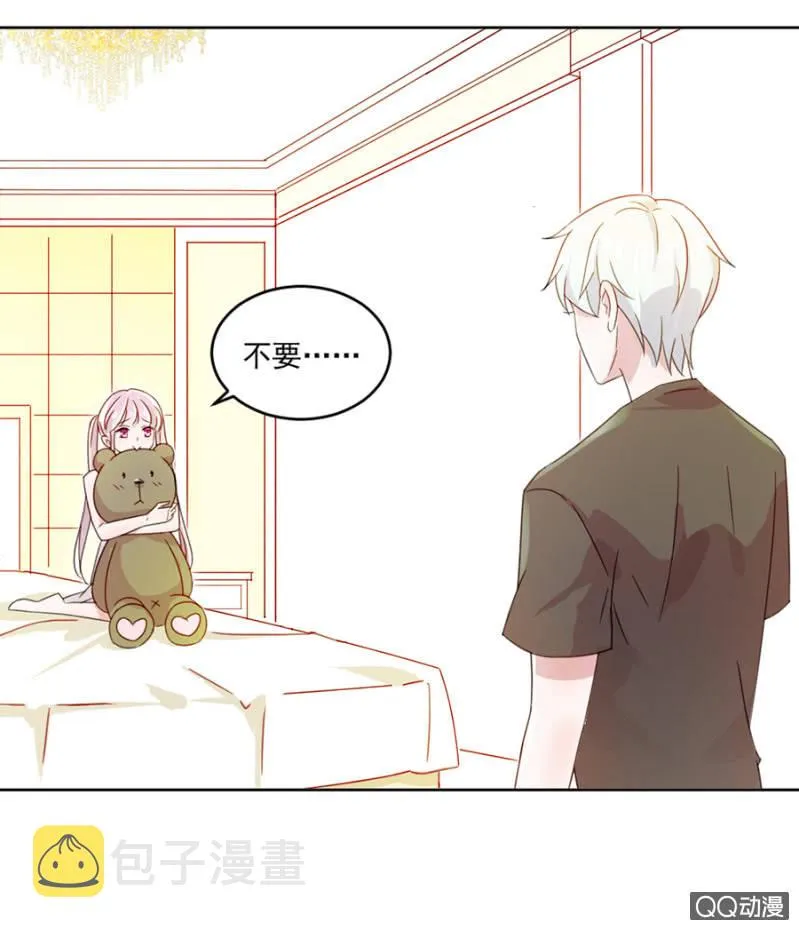 是天使也是魔鬼 第18页