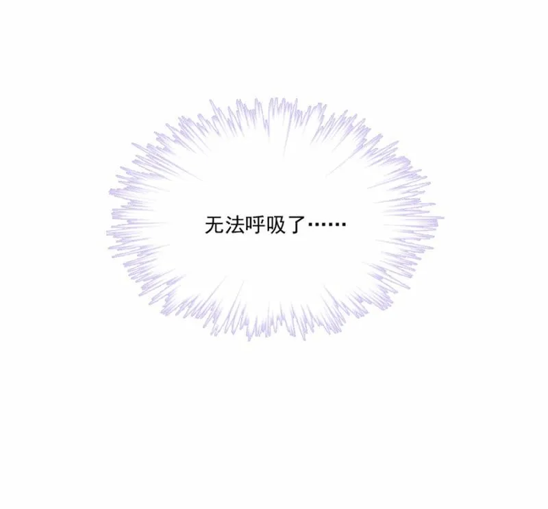夺走你的初吻 第34页