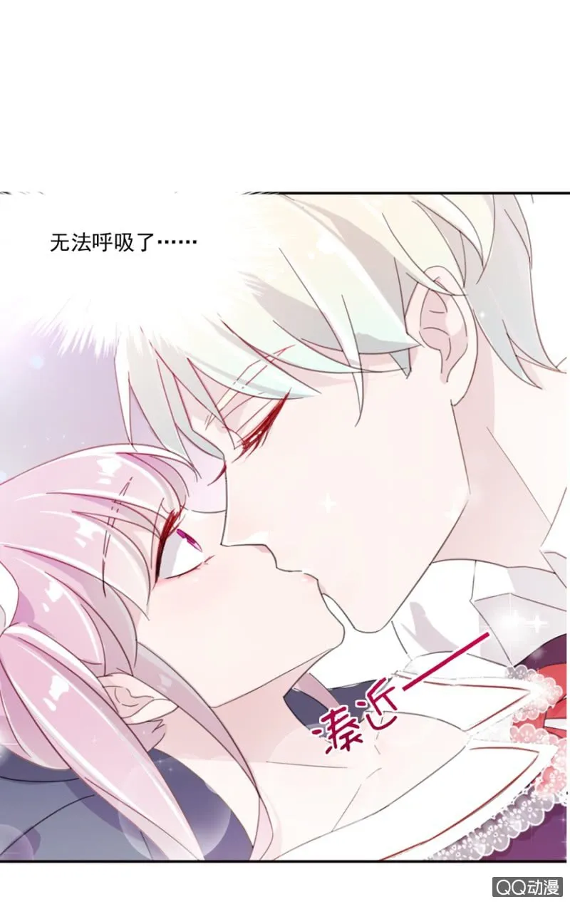 立行，吻我 第1页