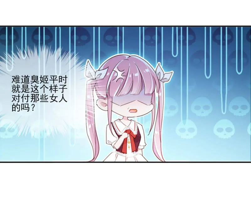 立行，吻我 第15页